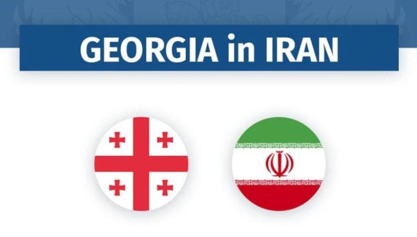 ირანში საქართველოს საელჩო ინფორმაციას ავრცელებს