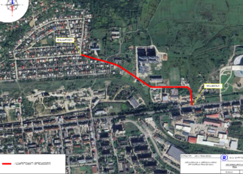 ქუთაისის მერია შერვაშიძის ქუჩის რეაბილიტაციისათვის ტენდერს აცხადებს