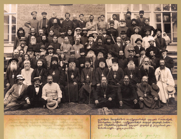 საქართველოს მართლმადიდებელი ეკლესია ავტოკეფალიის აღდგენის დღეს აღნიშნავს