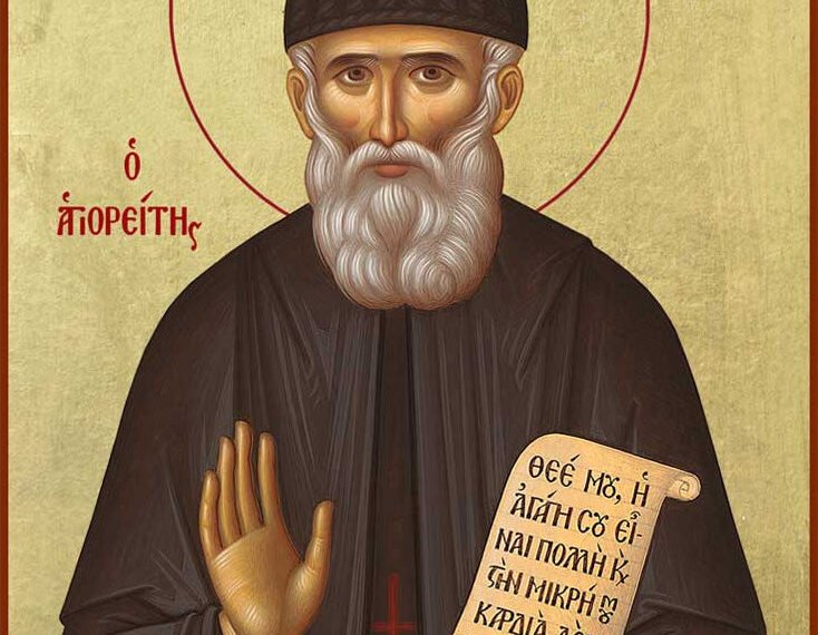 ლოცვა, რომელიც მამა პაისის ხატთან იკითხება