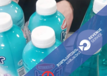 თბილისის აეროპორტში ფსიქოტროპული საშუალება ,,კეტამინი“ აღმოაჩინეს