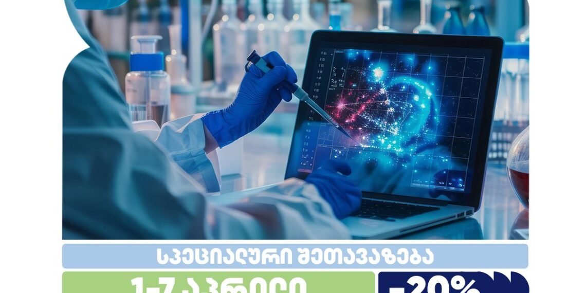 ჯანმრთელობაზე ზრუნვა იწყება პრევენციით