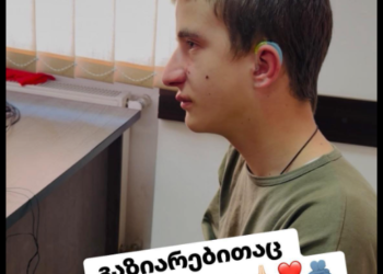 4 მაისს არის ჩაწერილი ექიმთან-ანდრიას და საზოგადოებას თანადგომას თხოვს