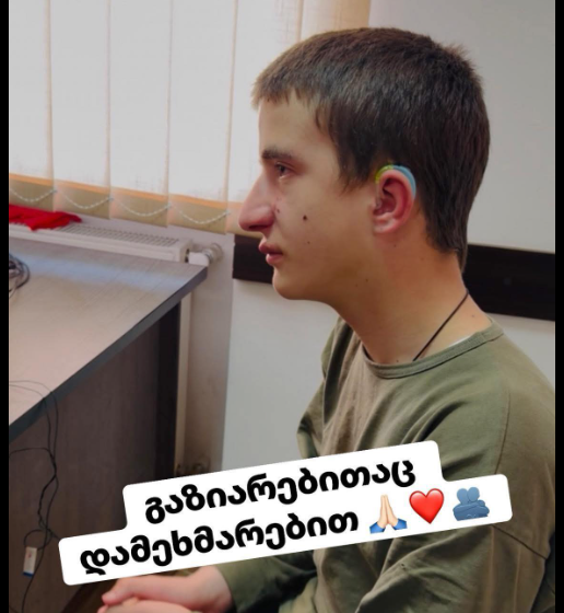 4 მაისს არის ჩაწერილი ექიმთან