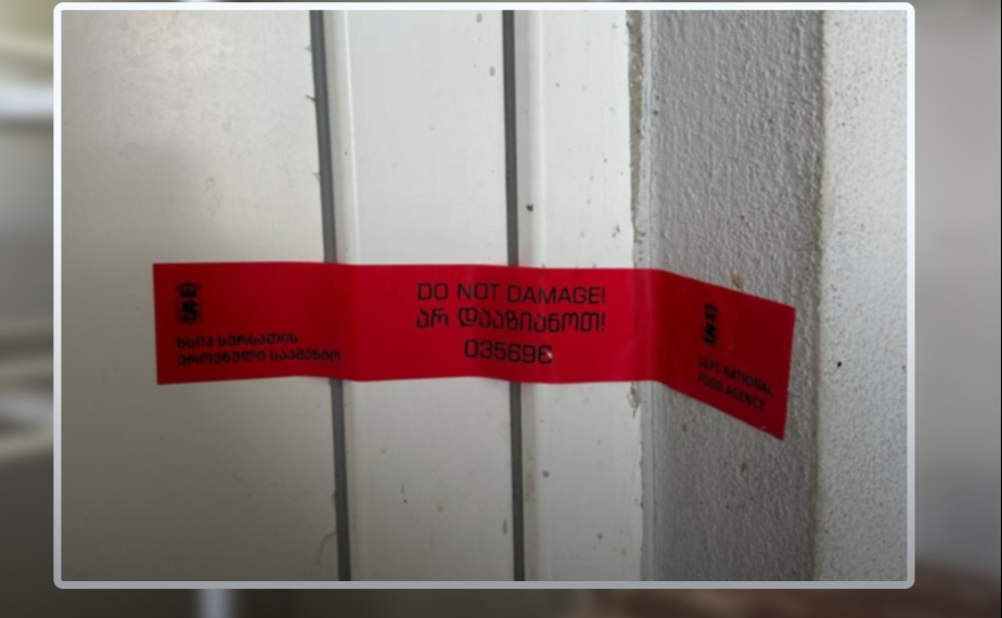 გორში, თევზის საწარმოს საქმიანობა შეუჩერდა