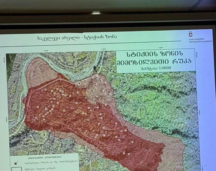 “ეკომიგრანტები ვართ, არ გამორიცხავენ სეისმურ ბიძგებს, და უხვ ნალექს” – სოფელ კურსების მოსახლეობას სტიქიის გამომწვევი მიზეზები გააცნეს