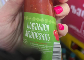 ბათუმში არალეგალური საკონსერვო საწარმო გამოვლინდა