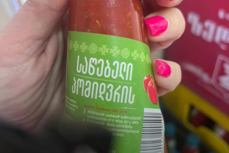 ათუმში არალეგალური საკონსერვო საწარმო გამოვლინდა