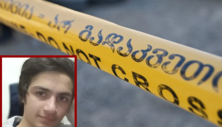 სენაკში 17 წლის ნიკა გადელიას ეძებენ