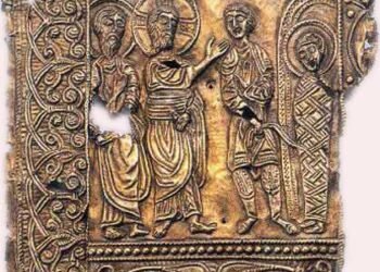 ქებაჲ და დიდებაჲ ქართულისა ენისაჲ