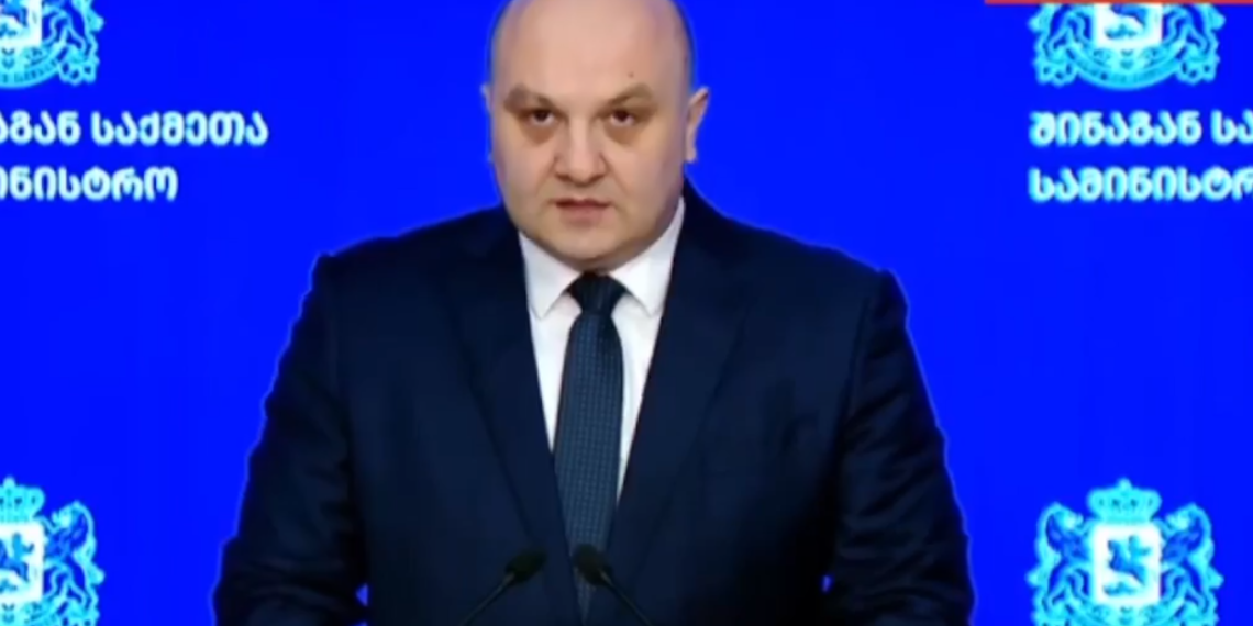 შინაგან საქმეთა სამინისტროში ბრიფინგი მიმდინარეობს