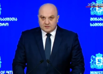 შინაგან საქმეთა სამინისტროში ბრიფინგი მიმდინარეობს