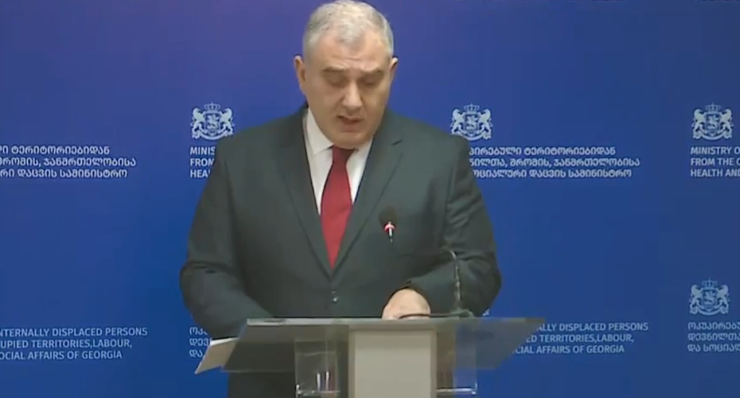 სპეციალური ბრიფინგი ჯანდაცვის სამინისტროში