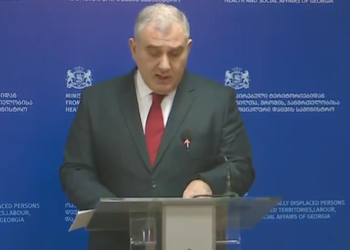 სპეციალური ბრიფინგი ჯანდაცვის სამინისტროში