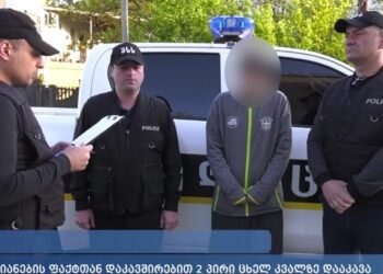 ქუთაისში დაჭრილი მამაკაცი სავადმყოფოში გარდაიცვალა