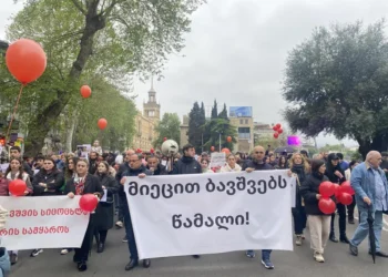დღეს 17:00 -ზე დიუშენით დაავადებული ბავშვების მშობლები კანცელარიაში მივლენ და თავიანთ განცხადებებზე პასუხს მოითხოვენ