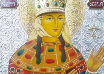 დღეს თამარობაა