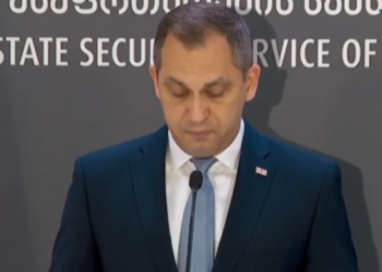 ბრიფინგი სახელმწიფო უსაფრთხოების სამსახურში