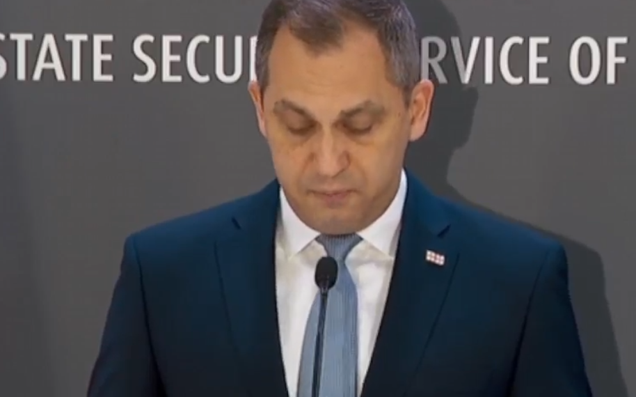 ბრიფინგი სახელმწიფო უსაფრთხოების სამსახურში