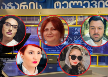 „აჭარის ტელევიზიიდან“ თანამშრომლები გაუშვეს