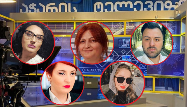 „აჭარის ტელევიზიიდან“ თანამშრომლები გაუშვეს