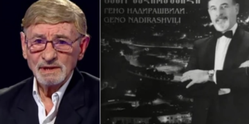 ანსამბლი „ორერა“ სამძიმრის წერილს აქვეყნებს