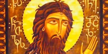 დღეს იოანე ნათლისმცემლის შობის დღეა – ლოცვა, რომელიც უნდა წაიკითხოთ