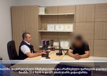 ქუთაისში, ბარათაშვილის ქუჩა №139-ში მშენებლობის საქმეზე დაკავებული არიან შპს „სკაიფორტის“ ყოფილი და მოქმედი დირექტორები