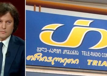 თავისუფალი მედიის განადგურებით ვერ შექმნით თავისუფალ სახელმწიფოს – ტელეკომპანია ,,თრიალეთი” მიმართვას ავრცელებს