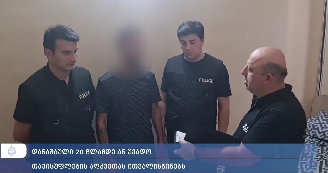 ქუთაისსა და წყალტუბოში ნარკოტიკების რეალიზაციის ბრალდებით 3 პირი დააკავეს