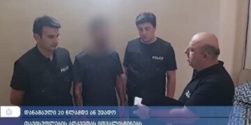 ქუთაისსა და წყალტუბოში ნარკოტიკების რეალიზაციის ბრალდებით 3 პირი დააკავეს
