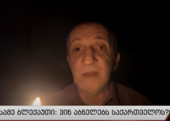 „ენგურჰესი“ რუსების ირიბი კონტროლის ქვეშაა, აფხაზეთიდან შეუძლიათ ამის გაკეთება” – გია ხუხაშვილი