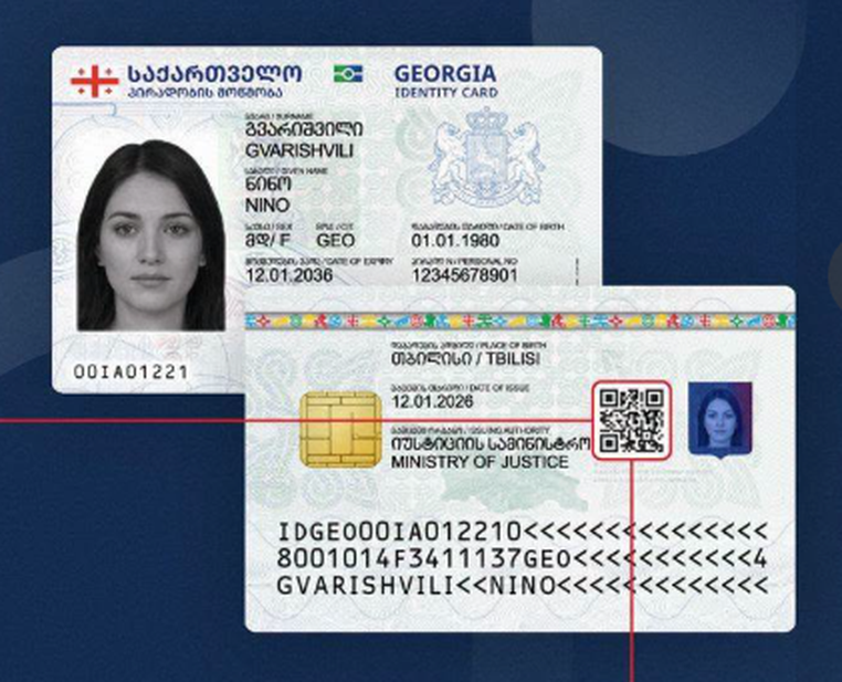 რა იცვლება ID ბარათებში