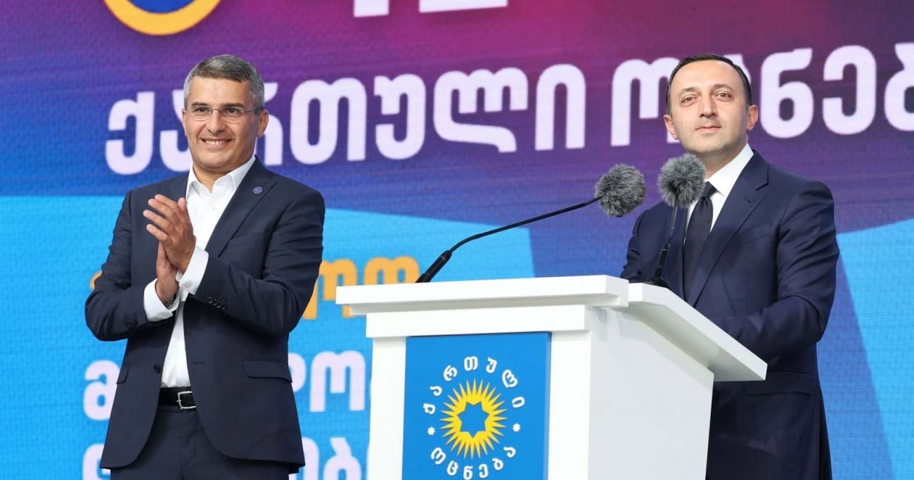 მამუკა მდინარაძის ფაქტორზე ღარიბაშვილი რიგით მე-5 წერილში ისაუბრებს