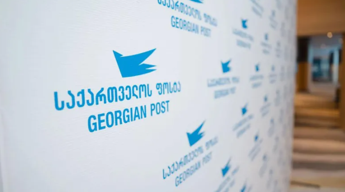 „საქართველოს ფოსტაში“ ფინანსთა სამინისტროს საგამოძიებო სამსახური შევიდა