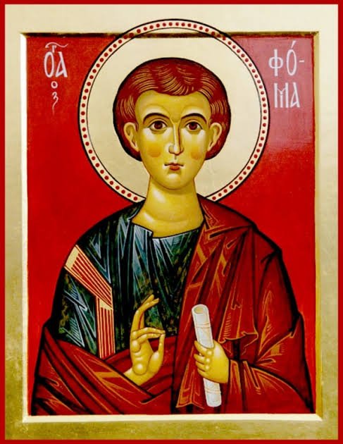 დღეს ყოვლადქებული მოციქული თომას ხსენების დღეა