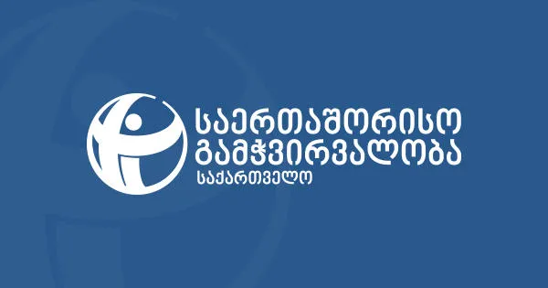 “ელენე ხოშტარიას მდგომარეობის ამსახველი კადრები გვახსენებს, რა მძიმე ფასს ახდევინებს ივანიშვილის რეჟიმი ადამიანებს, რომლებიც თავისუფლებისთვის იბრძვიან” – „საერთაშორისო გამჭვირვალობა”